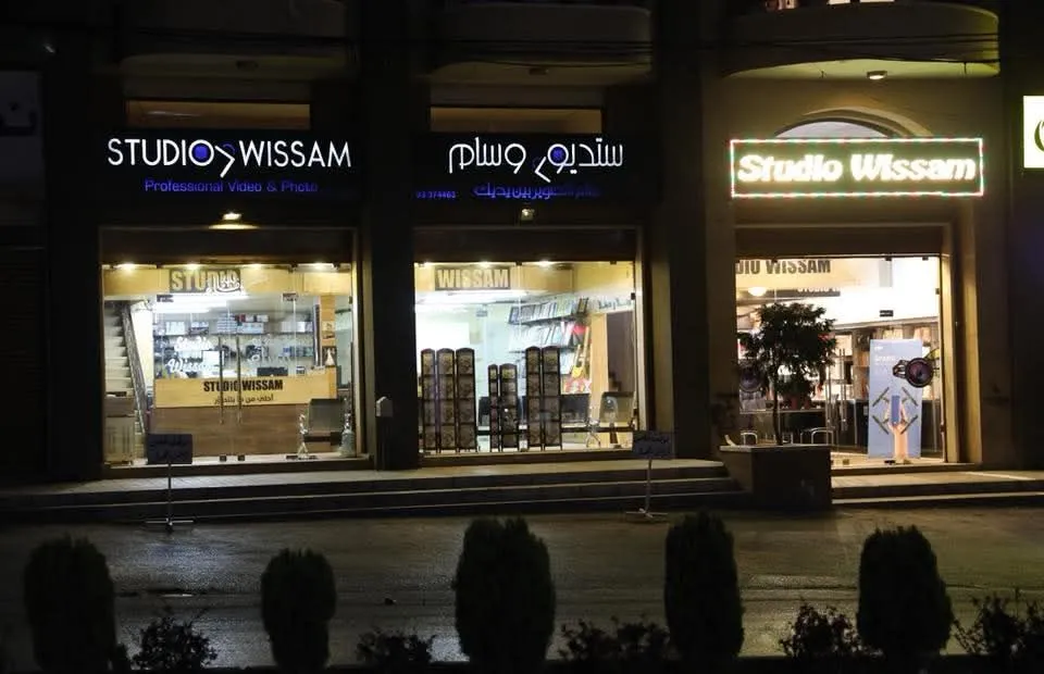 Studio Wissam