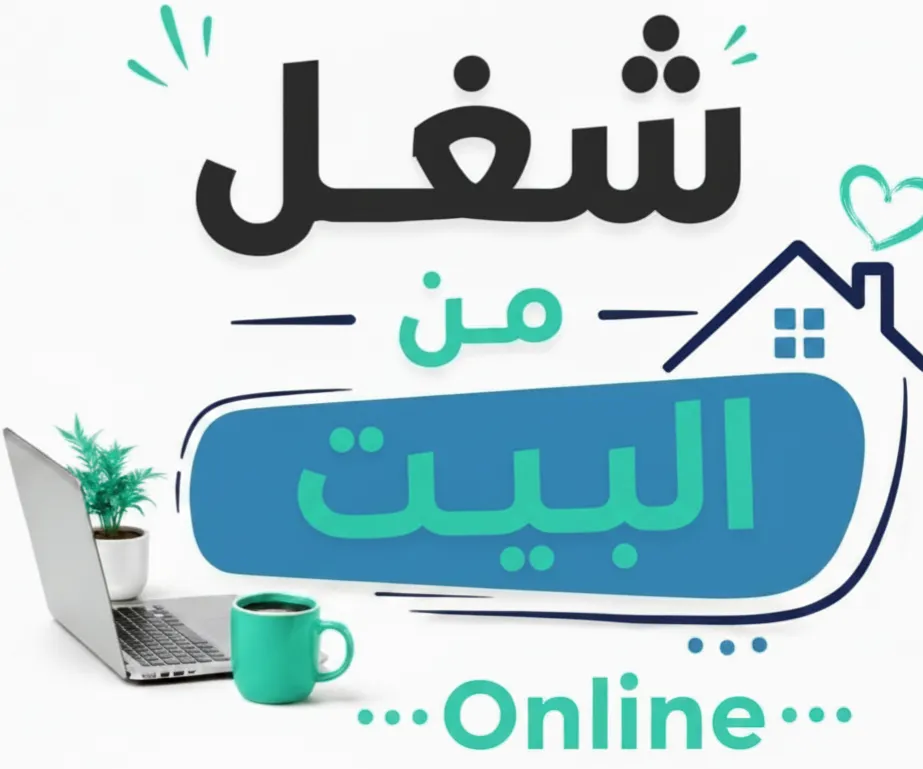 bhip Arab team