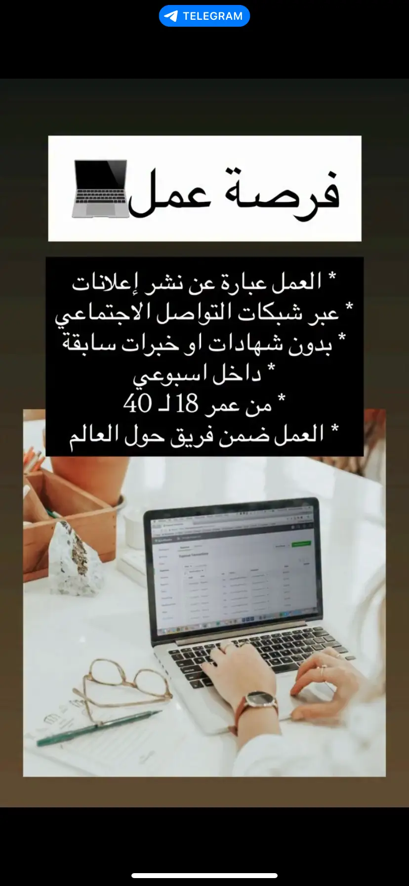 ليا زين